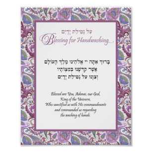 Lila Blommigt Paisley Hebrew Handwash Bluting Fototryck