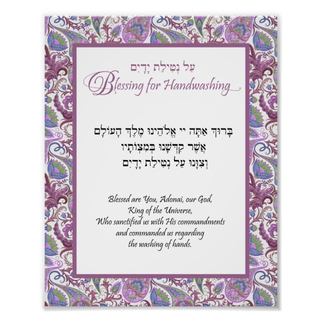 Lila Blommigt Paisley Hebrew Handwash Bluting Fototryck (Framsidan)