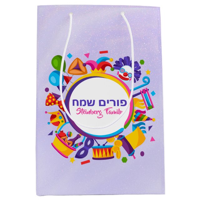 Lila Clown Hamantash Mishloach Manot Purim (Framsidan)