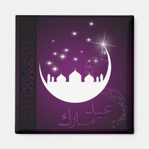 Lila Eid Mubarak Måne Mosque Magnet
