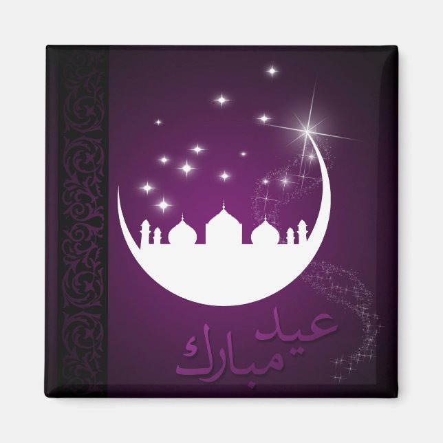 Lila Eid Mubarak Måne Mosque Magnet (Framsidan)