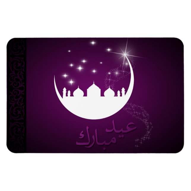 Lila Eid Mubarak Måne Mosque Magnet (Horisontell)