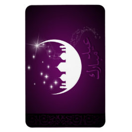 Lila Eid Mubarak Måne Mosque Magnet