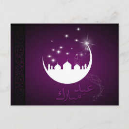 Lila Eid Mubarak Måne Mosque Vykort