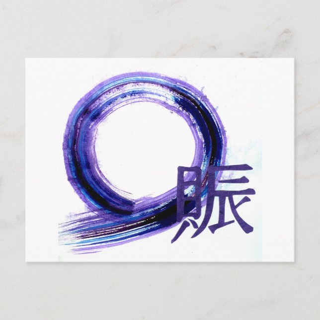 Lila Enso med Kanji för välstånd Vykort (Framsida)