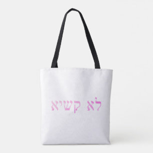 Lila Hamsa med Aramaic "Not Problemult" Tote Bag Tygkasse