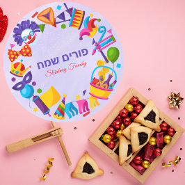 Lila Hebrew Anpassningsbar Kids Colorful Lycklig P Runt Klistermärke