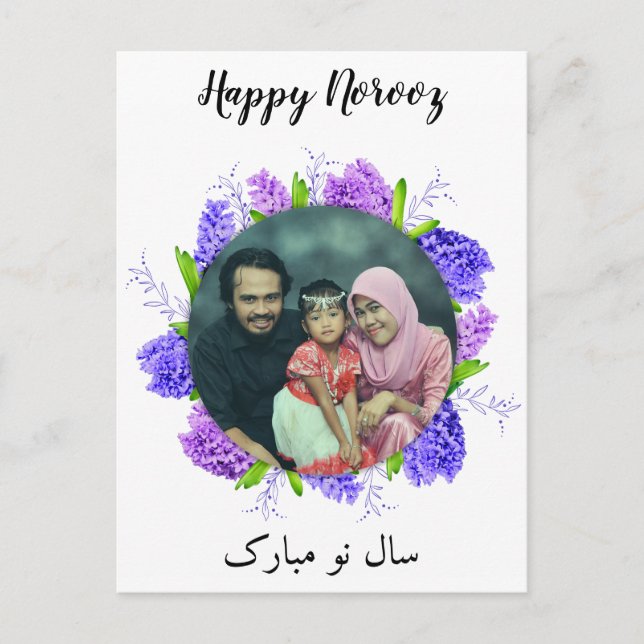 Lila Hyacinekunder utandning Lycklig Noroz - nyårf Helg Vykort (Framsida)