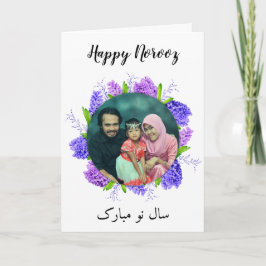 Lila Hyacinekunder utandning Lycklig Noroz - nyårf Kort