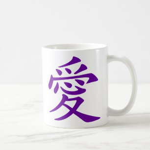 Lila kinesiskt kärlekssymbol kaffemugg