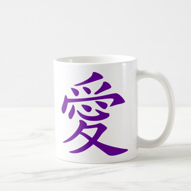 Lila kinesiskt kärlekssymbol kaffemugg (Höger)