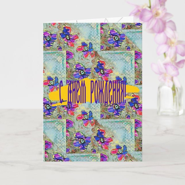 Lila och Blåa blommor Squares Zigzags Kort (Orkide)