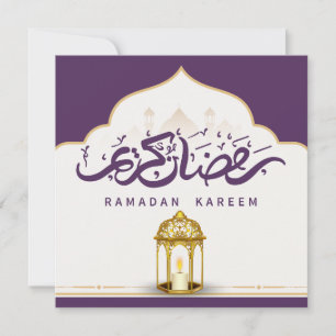 Lila och Guld Ramadan Kareem Julkort