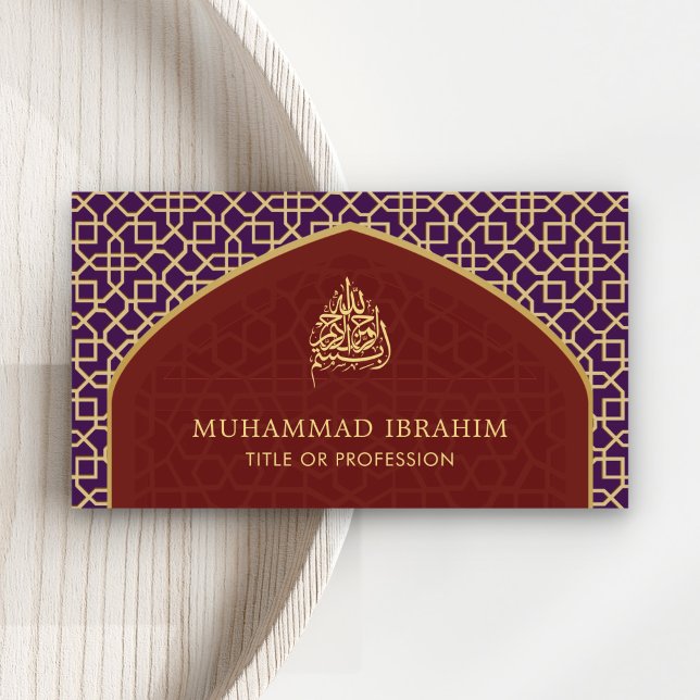 Lila och Röd Mihrab Bismillah Islamisk Visitkort (Skapare uppladdad)