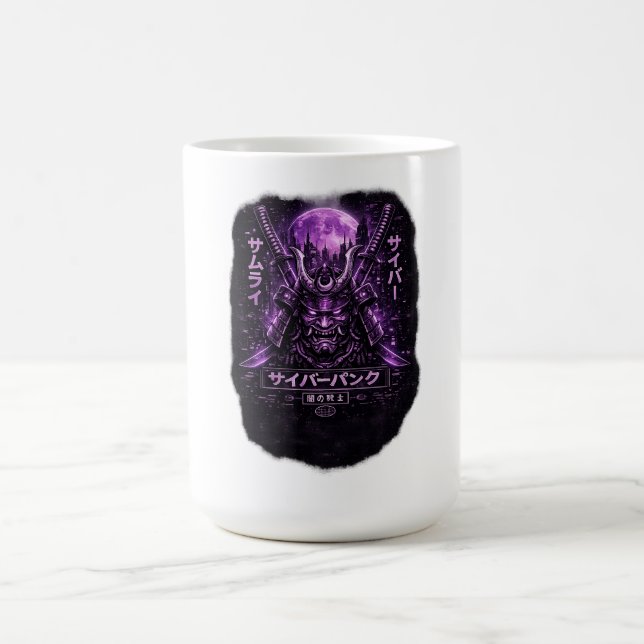 Lila Ronin Skugga Kaffemugg (Center)