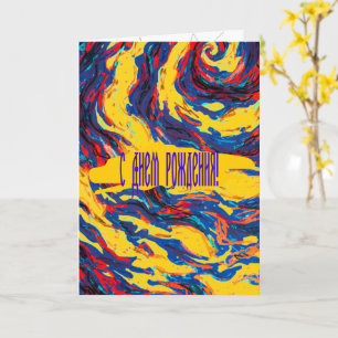 Lila Spiral Galaxy Kort