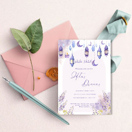 Lilac Blommigt Ramadan Iftar Middagsinbjudan Inbjudningar