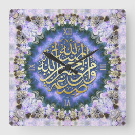 Lilac Kärlek Blessings Arabiska Calligraphy Wall C Fyrkantig Klocka
