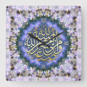 Lilac Kärlek Blessings Arabiska Calligraphy Wall C Fyrkantig Klocka