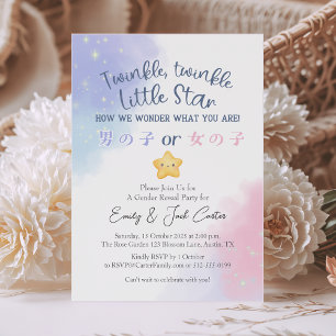 Lilla upp med Lilla stjärna, Gender Reveal Cute Wa Inbjudningar