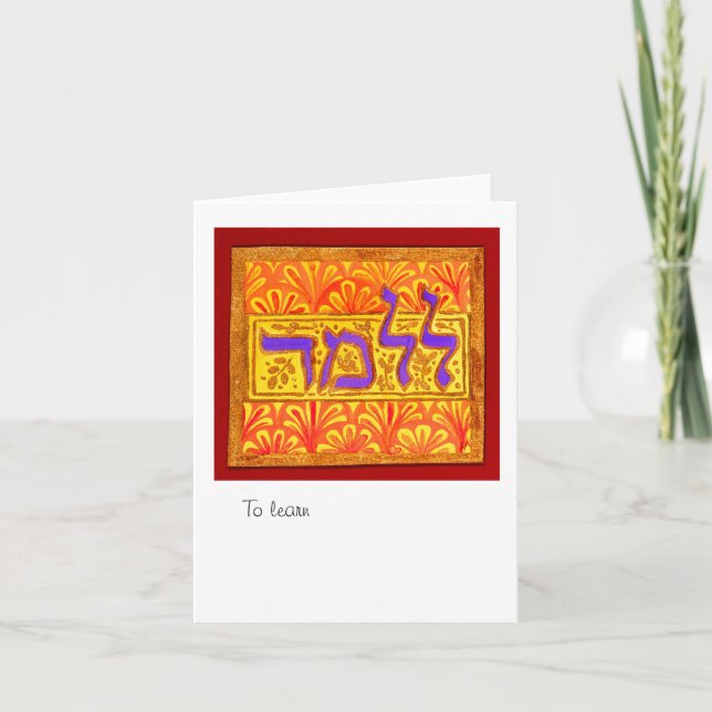 Lilmod to learn kort (Framsida)