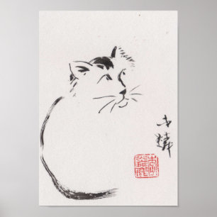 Lin Li's Art Print: Cat Staring Poster