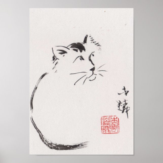 Lin Li's Art Print: Cat Staring Poster (Framsidan)