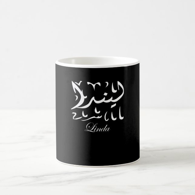 Linda Namn på arabiska Kaffemugg (Center)