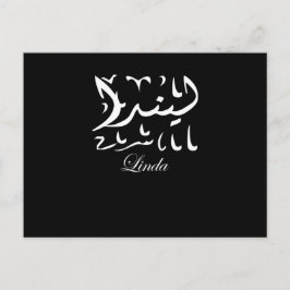 Linda Namn på arabiska Vykort