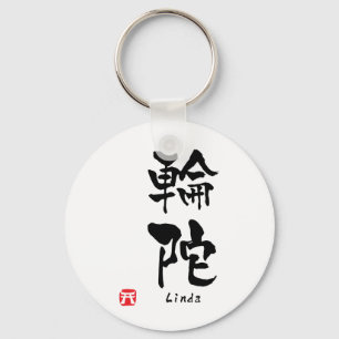 Linda Namn Personlig Kanji Calligraphy Nyckelring