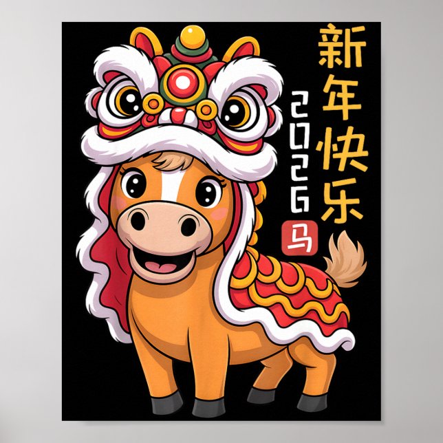 Lion Dance Year Of The Horse 2026 Chinese New Year Poster (Framsidan)
