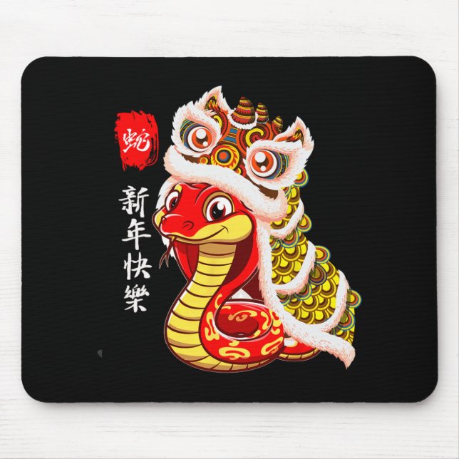 Lion Dance Year Of The Snake Chinese New Year Zodi Musmatta (Framsidan)