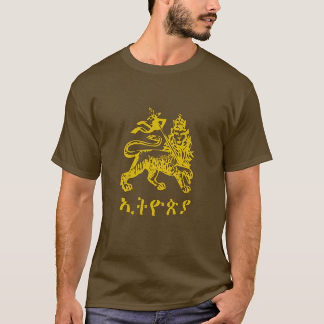 Lion Judah Haile Selassie I Jah Rastafari HIM T Shirt (Framsida)