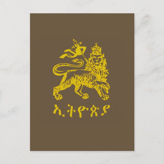 Lion Judah Haile Selassie I Jah Rastafari HIM  Vykort (Framsida)