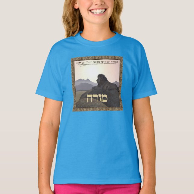 Lion Mizrach T-shirt (Framsida)