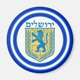 Lion of Judah Emblem Jerusalem Hebrew Magnet
