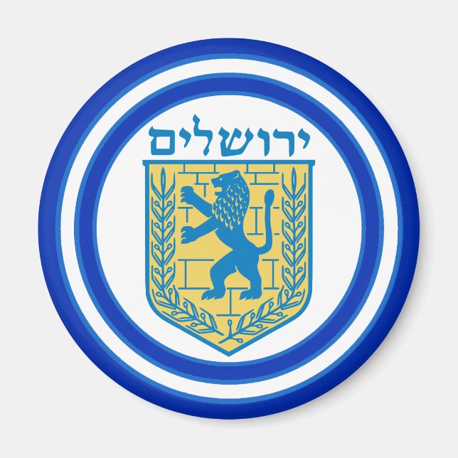 Lion of Judah Emblem Jerusalem Hebrew Magnet (Framsidan)