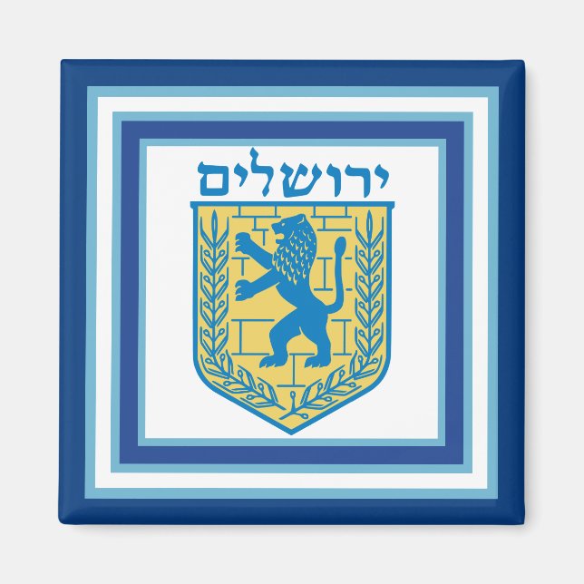 Lion of Judah Emblem Jerusalem Hebrew Magnet (Framsidan)