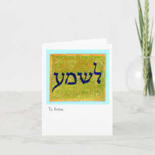 Lishmoa: Lyssna Kort
