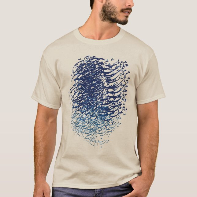 lisma ögat tee shirt (Framsida)