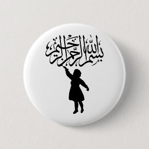 Lite barnsilhouette islamiska Bismillah Knapp