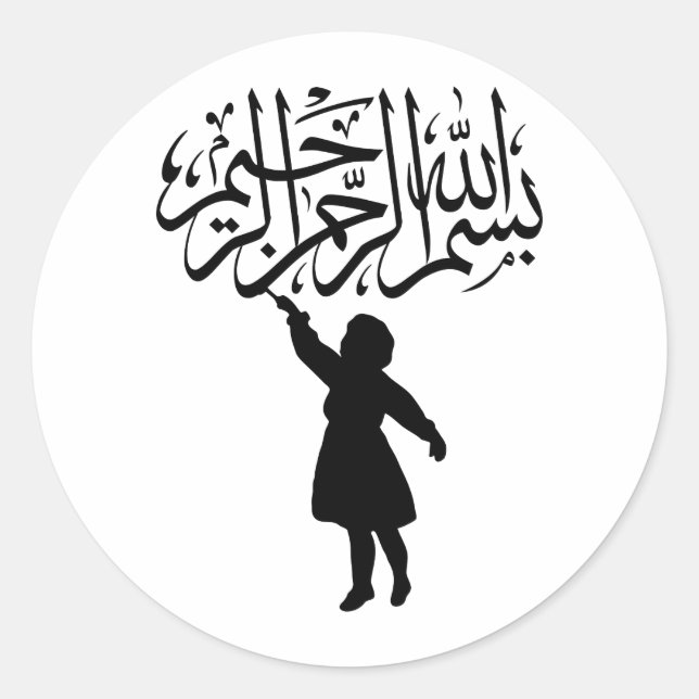 Lite barnsilhouette islamiska Bismillah Runt Klistermärke (Framsida)