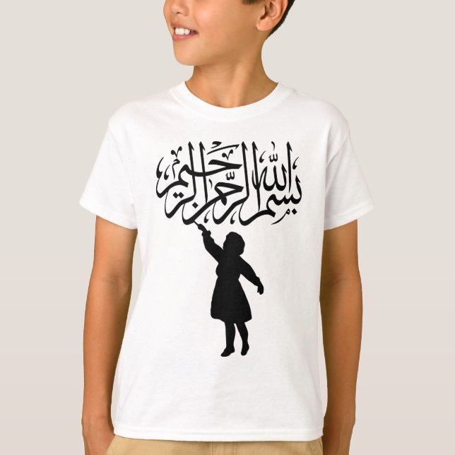 Lite barnsilhouette islamiska Bismillah T Shirt (Framsida)