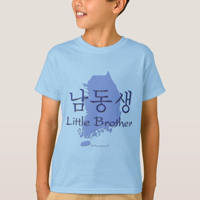 Lite broder (koreanen) tee shirt (Framsida)