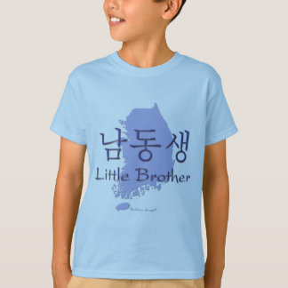 Lite broder (koreanen) tröja