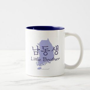Lite broder (koreanen) Två-Tonad mugg