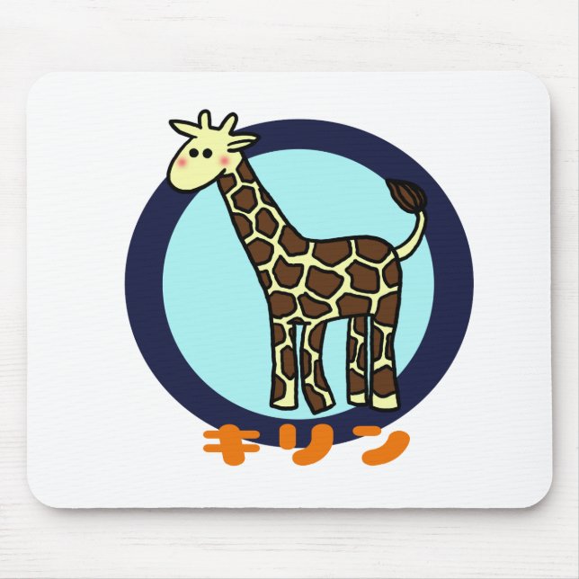 Lite giraff musmatta (Framsidan)