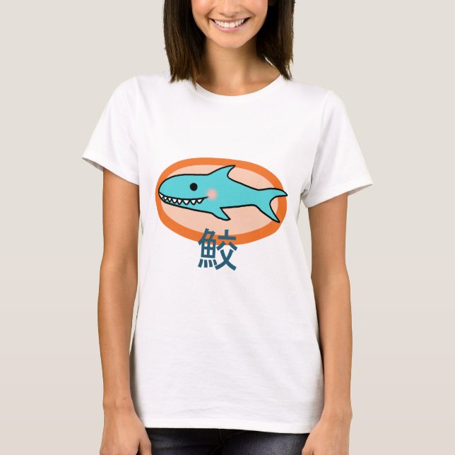 Lite haj tee (Framsida)