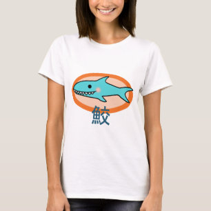 Lite haj tee shirt