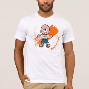 Lite Hitotsume-kozo Yokai T-shirt